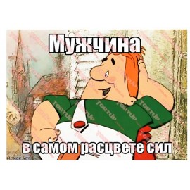 Вафельна картинка Різне 256